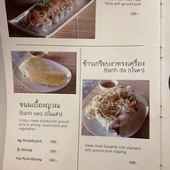 ฮานอยคิทเช่น นนทบุรี