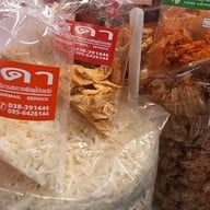 ร้านมารดา ตลาดหนองมน หนองมน