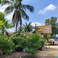 หน้าร้าน ขนมไทย บ้านดารา ปตท.เมืองราช ราชบุรี