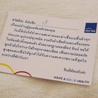HOP INN หอนาฬิกา เชียงราย