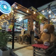 สถานีนมสด