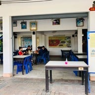 ร้านอาหารชิม