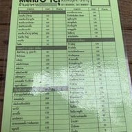 ป้าตุ๊ ขนมจีนภูเก็ตน้ำยาปู