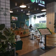 หน้าร้าน gram Pancakes แกรม แพนเค้ก เซ็นทรัล ลาดพร้าว