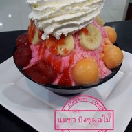 นมซ่าส์คาเฟ่