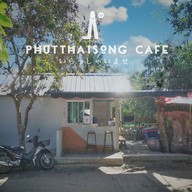 Mana Coffee Crafts
