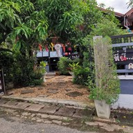 ที่นี่...นครแพร่ คอฟฟี่  (เปลี่ยนเป็น ปั๋นปอนด์) จะเปลี่ยนชื่อเป็นร้าน. ปั๋นปอนด์