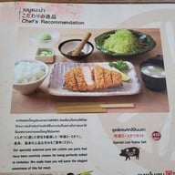 Tonkatsu Saboten เซ็นทรัลเวิลด์