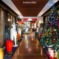 Spa@Siam Paradise Entertainment