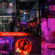 TANTITIUM ดีบุก