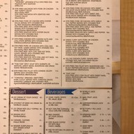 ถูกและดี เดอะ สตรีท