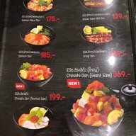 Shinkanzen Sushi เมเจอร์ รัชโยธิน