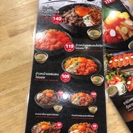 Shinkanzen Sushi เมเจอร์ รัชโยธิน