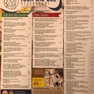 ถูกและดี เดอะ สตรีท