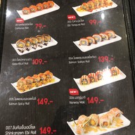 Shinkanzen Sushi เมเจอร์ รัชโยธิน