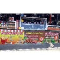 ส้มตำ นายธีร์อิส้ายพาสวบ ส้มตำ ยำคอหมูย่าง ตลาดร่วมเจริญสะพานขาว