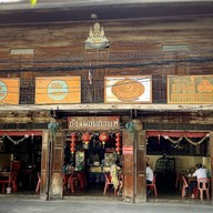 ช้างม่อยกาแฟ