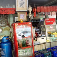 ช้างม่อยกาแฟ