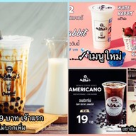 มอมาร์ส บับเบิ้ล ที บาร์ บางบัวทอง-ไทรน้อย