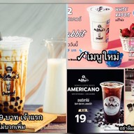 มอมาร์ส บับเบิ้ล ที บาร์ บางบัวทอง-ไทรน้อย