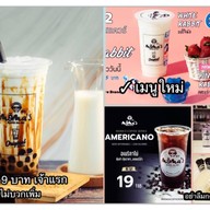 มอมาร์ส บับเบิ้ล ที บาร์ บางบัวทอง-ไทรน้อย