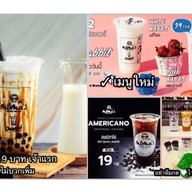 มอมาร์ส บับเบิ้ล ที บาร์ บางบัวทอง-ไทรน้อย