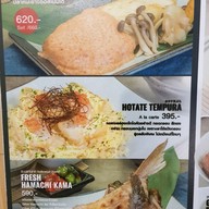 เมนู MAGURO Sushi สยามสแควร์วัน