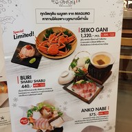 เมนู MAGURO Sushi สยามสแควร์วัน