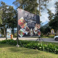 Koze Bar & Restaurant