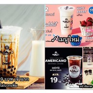 มอมาร์ส บับเบิ้ล ที บาร์ บางบัวทอง-ไทรน้อย