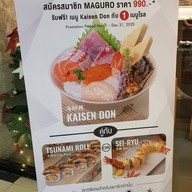 MAGURO Sushi สยามสแควร์วัน
