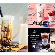 มอมาร์ส บับเบิ้ล ที บาร์ บางบัวทอง-ไทรน้อย