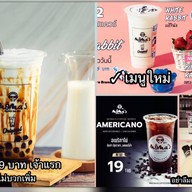 มอมาร์ส บับเบิ้ล ที บาร์ บางบัวทอง-ไทรน้อย