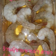 ผู้ชายขายยำ หมู่บ้าน สินธนาโฮมเพลค