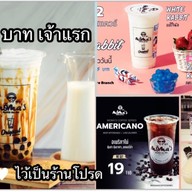 มอมาร์ส บับเบิ้ล ที บาร์ บางบัวทอง-ไทรน้อย