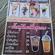 ทุ่งบัวดินคอฟฟี่