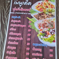 ทุ่งบัวดินคอฟฟี่