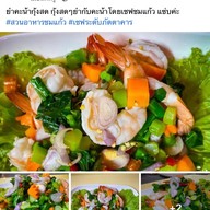 สวนอาหารชมแก้ว มหาชัย