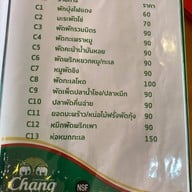 สะบันงา