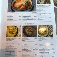 สะหวา Sawa Restaurant