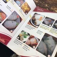 ตังเกี๋ย แต่เตี้ยม