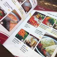 ตังเกี๋ย แต่เตี้ยม