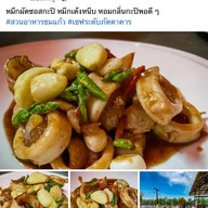 สวนอาหารชมแก้ว มหาชัย