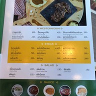 สะหวา Sawa Restaurant