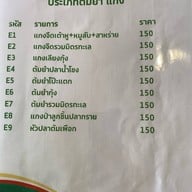 สะบันงา