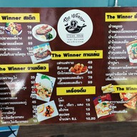 เมนู The Winner Steak House