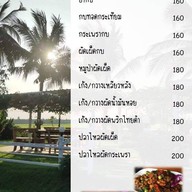 ร้านล่องสวน