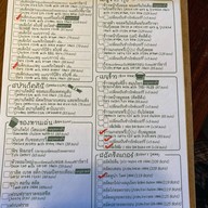 ริคเกอร์ คาเฟ่