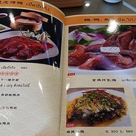ภัตตาคารเฉาเซียง รัชดาภิเษก