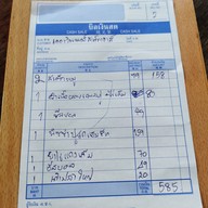 The Winner Steak House